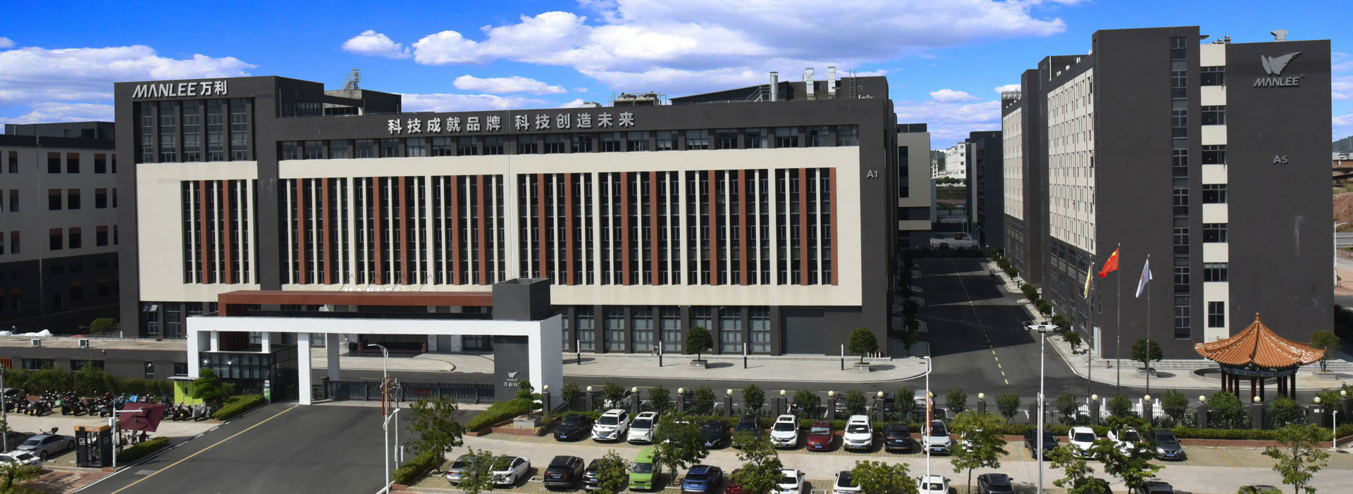 萬(wàn)利-以科技推動(dòng)國(guó)內(nèi)外產(chǎn)品包裝盒產(chǎn)業(yè)升級(jí)