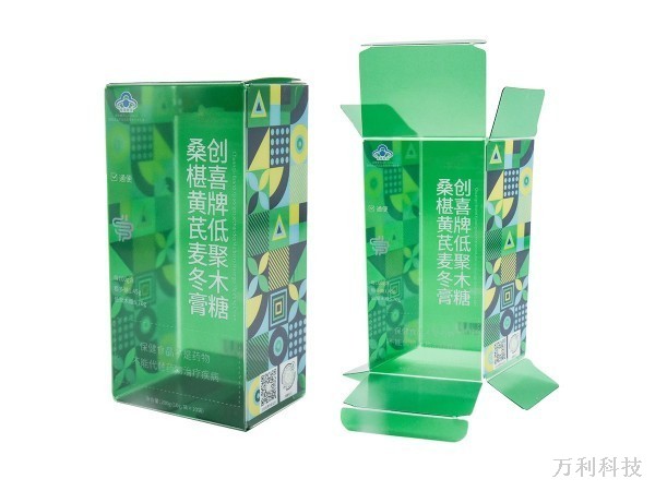 保健品膠盒定制 保健品膠盒定制